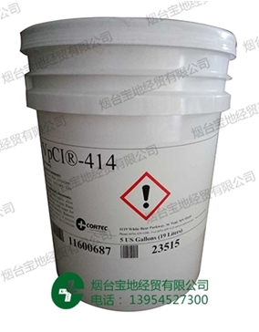 新包裝VpCI-414防銹清洗劑