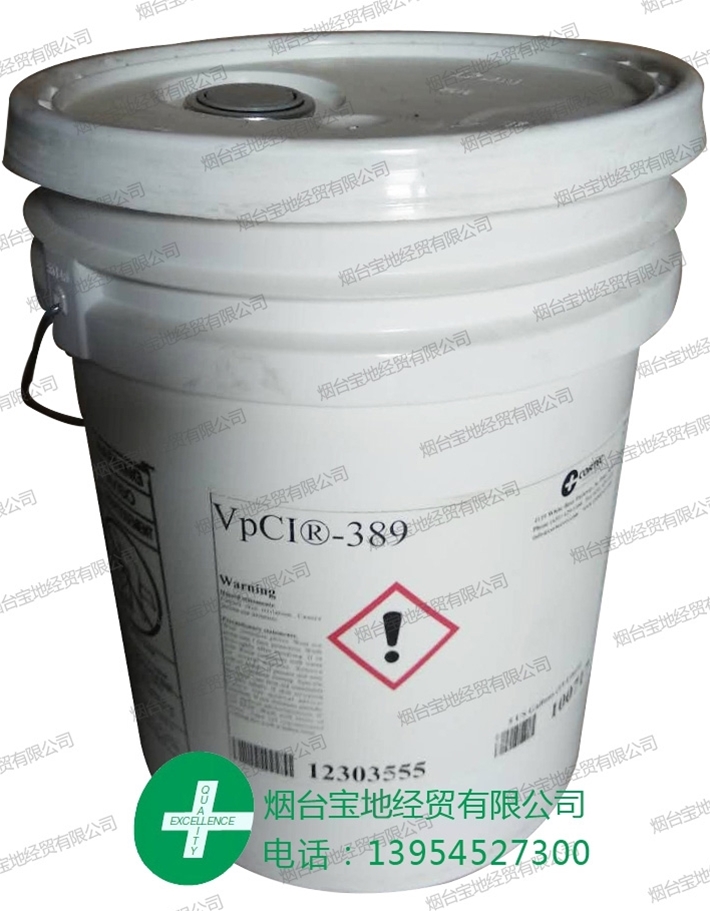 VpCI-389防銹涂料